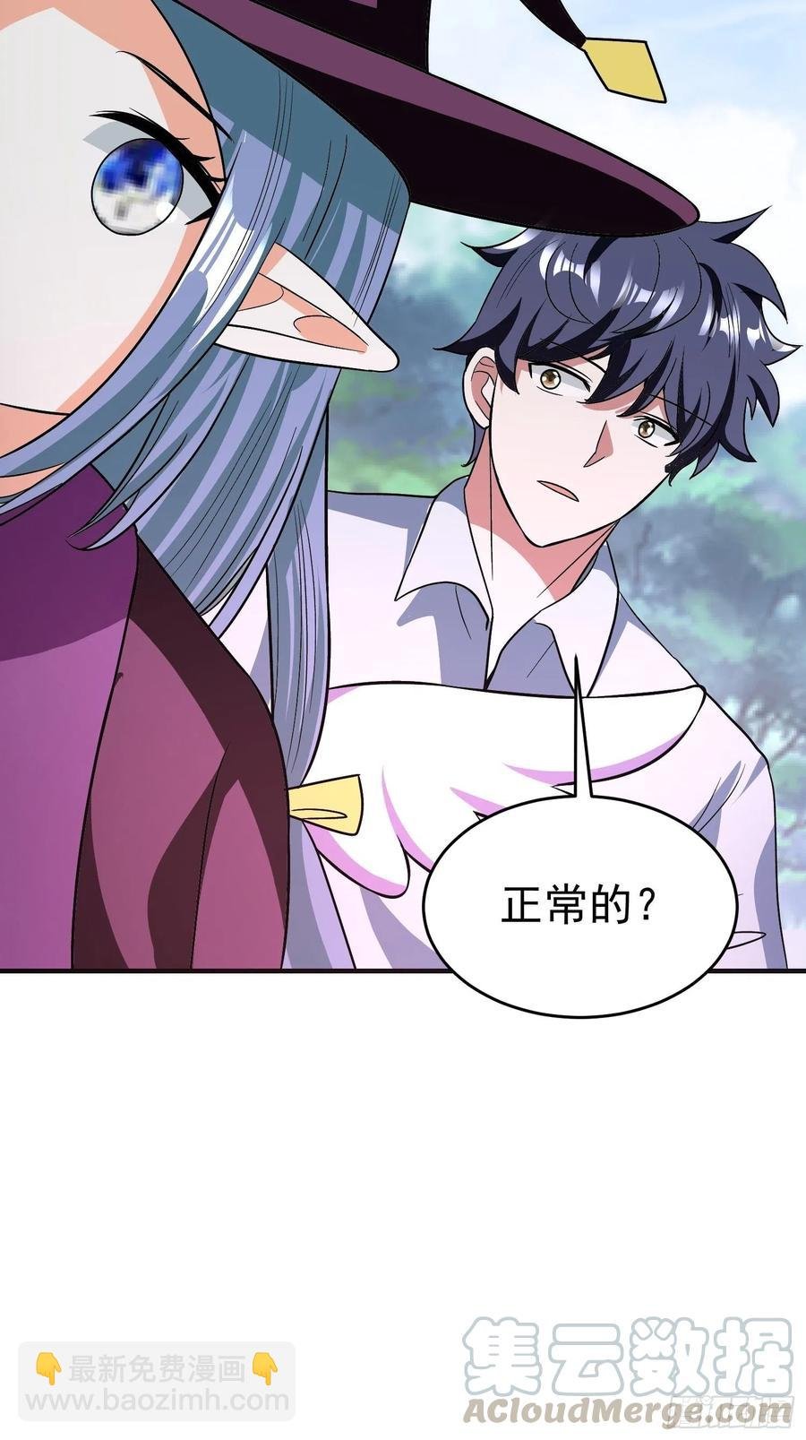 第25话 平底锅大战稻草人