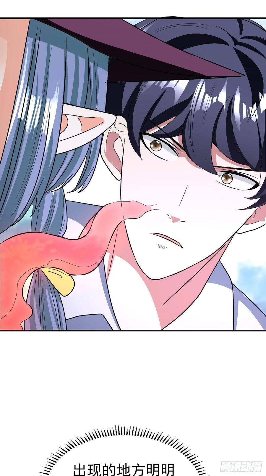 第25话 平底锅大战稻草人