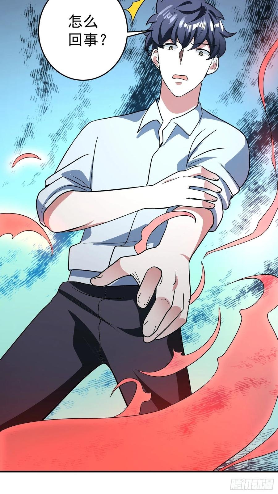 第25话 平底锅大战稻草人