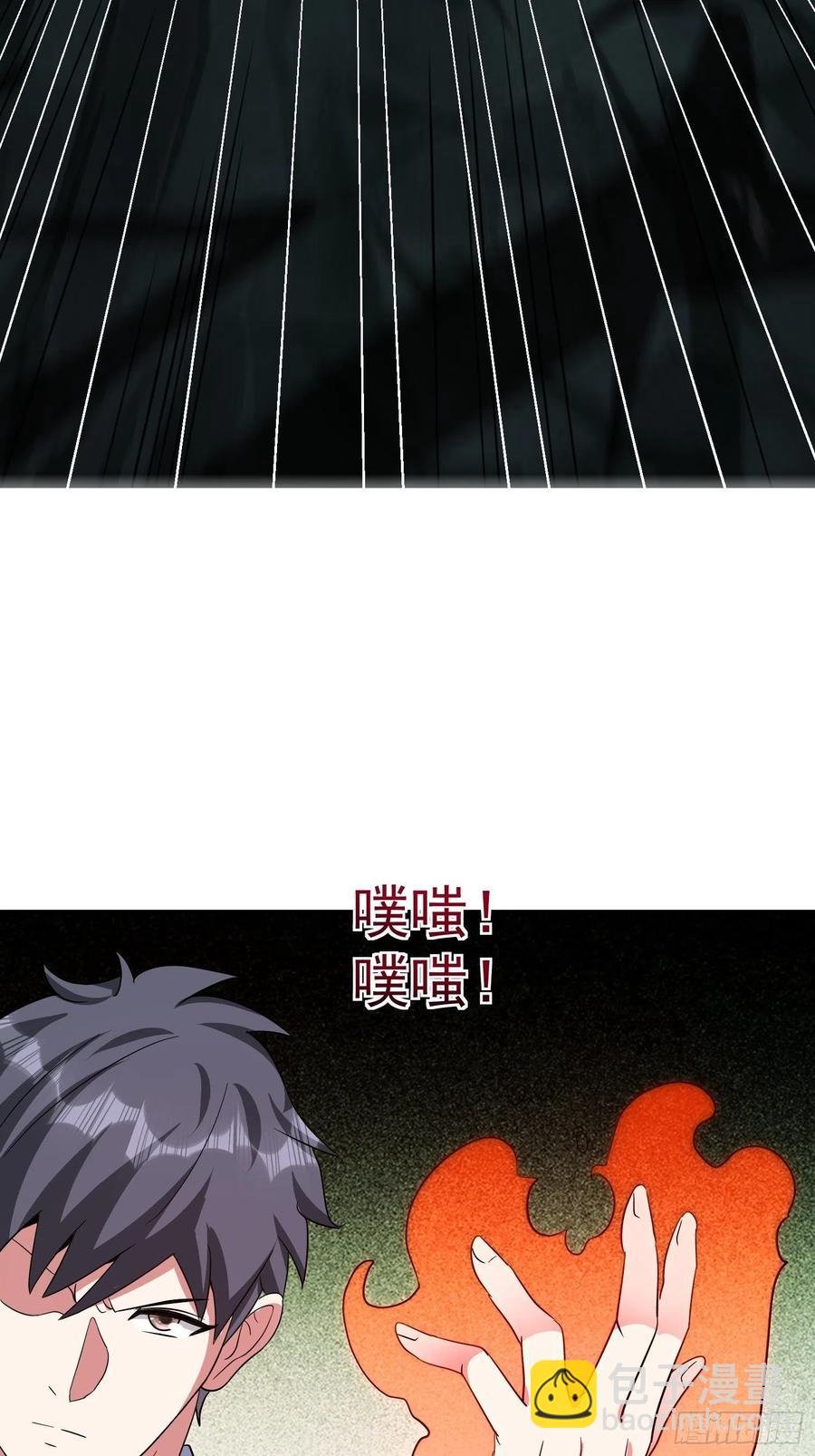 第36话 古怪的变异洞穴