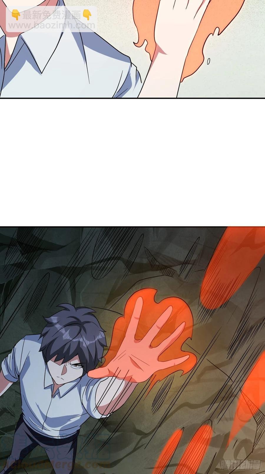 第36话 古怪的变异洞穴