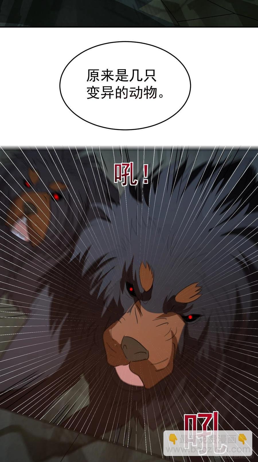 第36话 古怪的变异洞穴