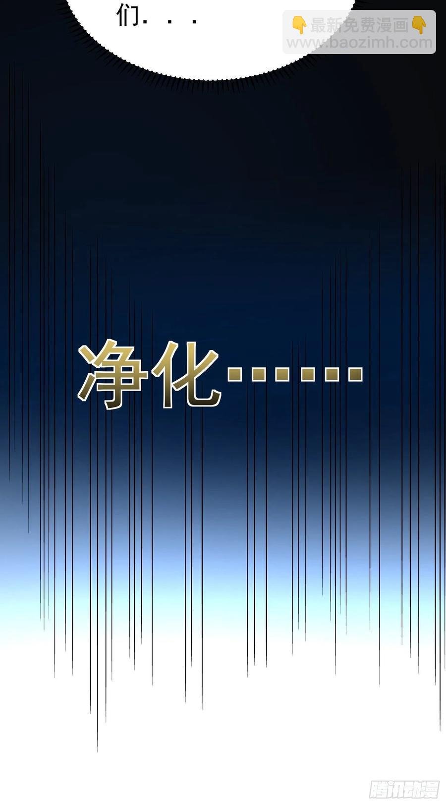 第36话 古怪的变异洞穴