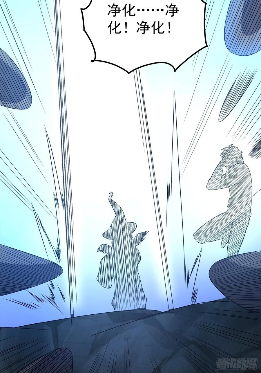 第36话 古怪的变异洞穴