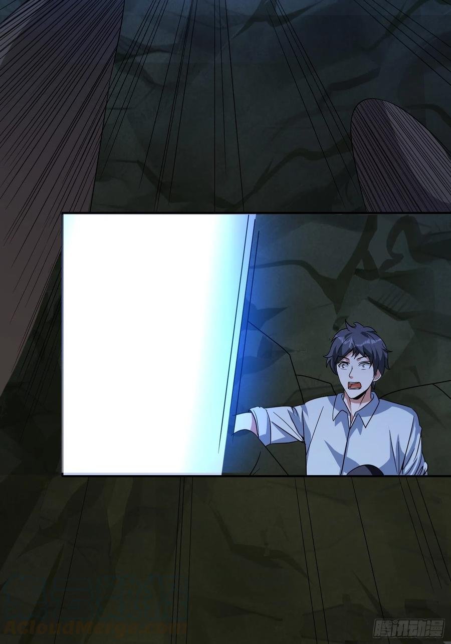 第36话 古怪的变异洞穴