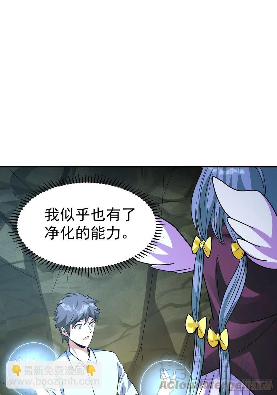 第36话 古怪的变异洞穴