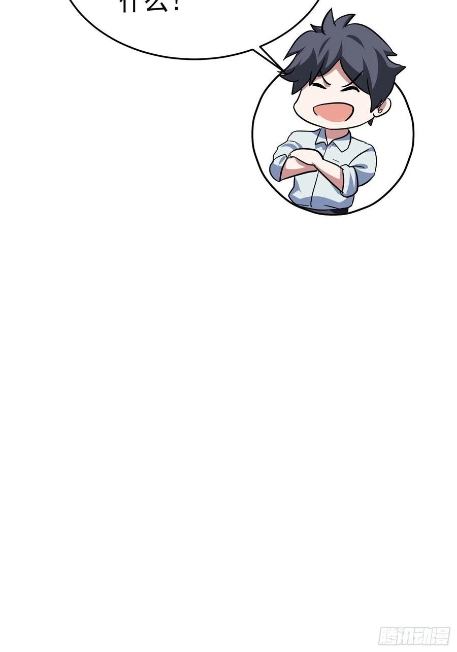 第36话 古怪的变异洞穴