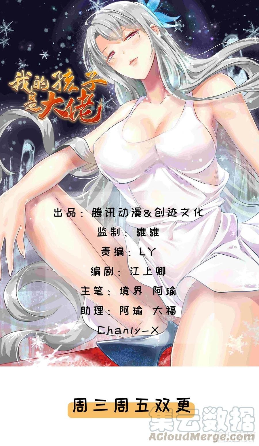第38话 雕塑？红魇洞？