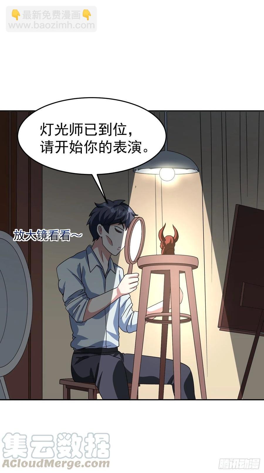 第38话 雕塑？红魇洞？