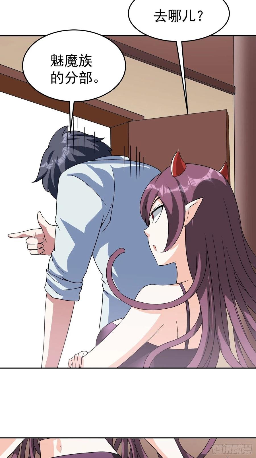 第38话 雕塑？红魇洞？