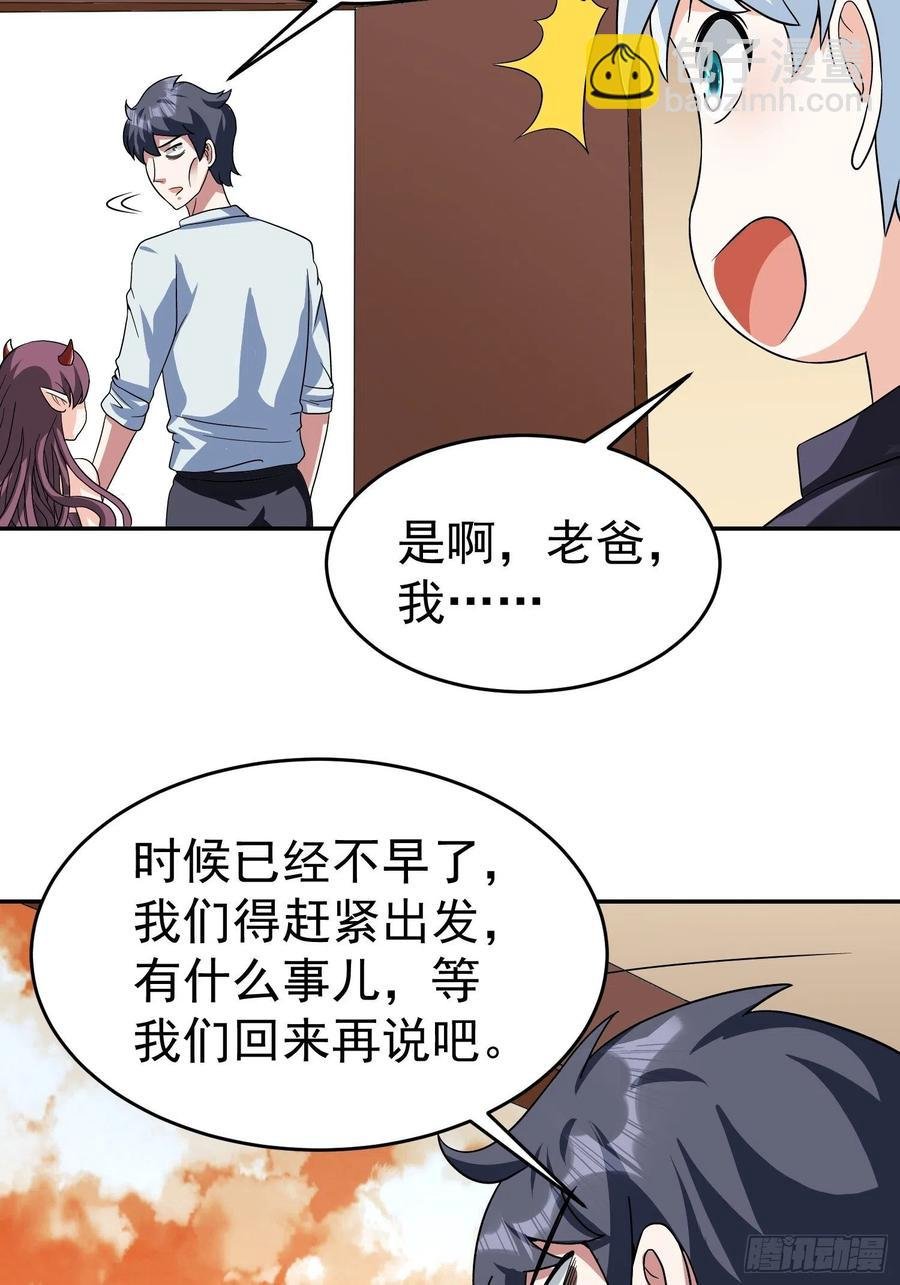 第38话 雕塑？红魇洞？