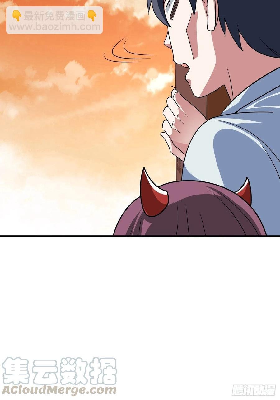 第38话 雕塑？红魇洞？