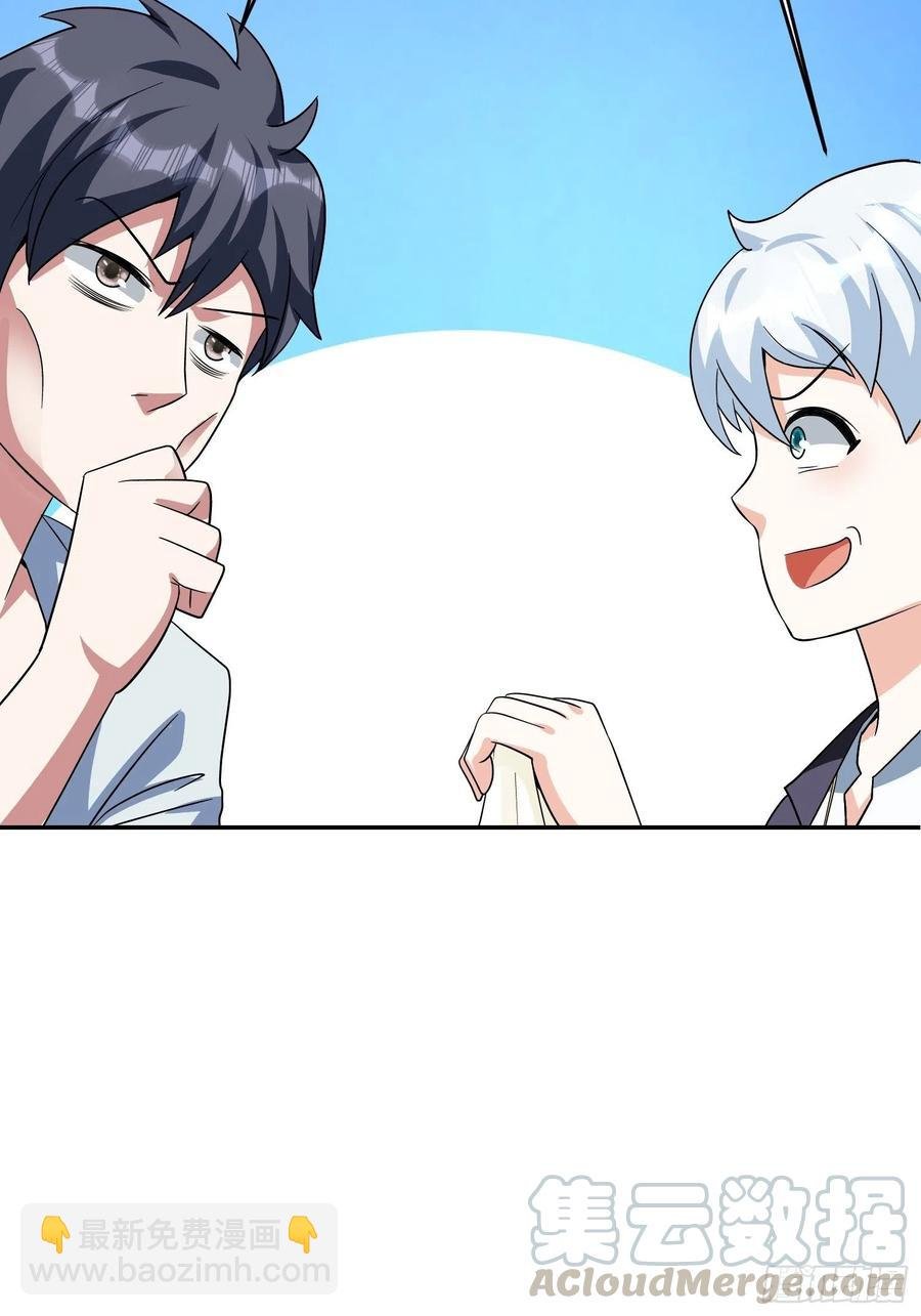 第38话 雕塑？红魇洞？