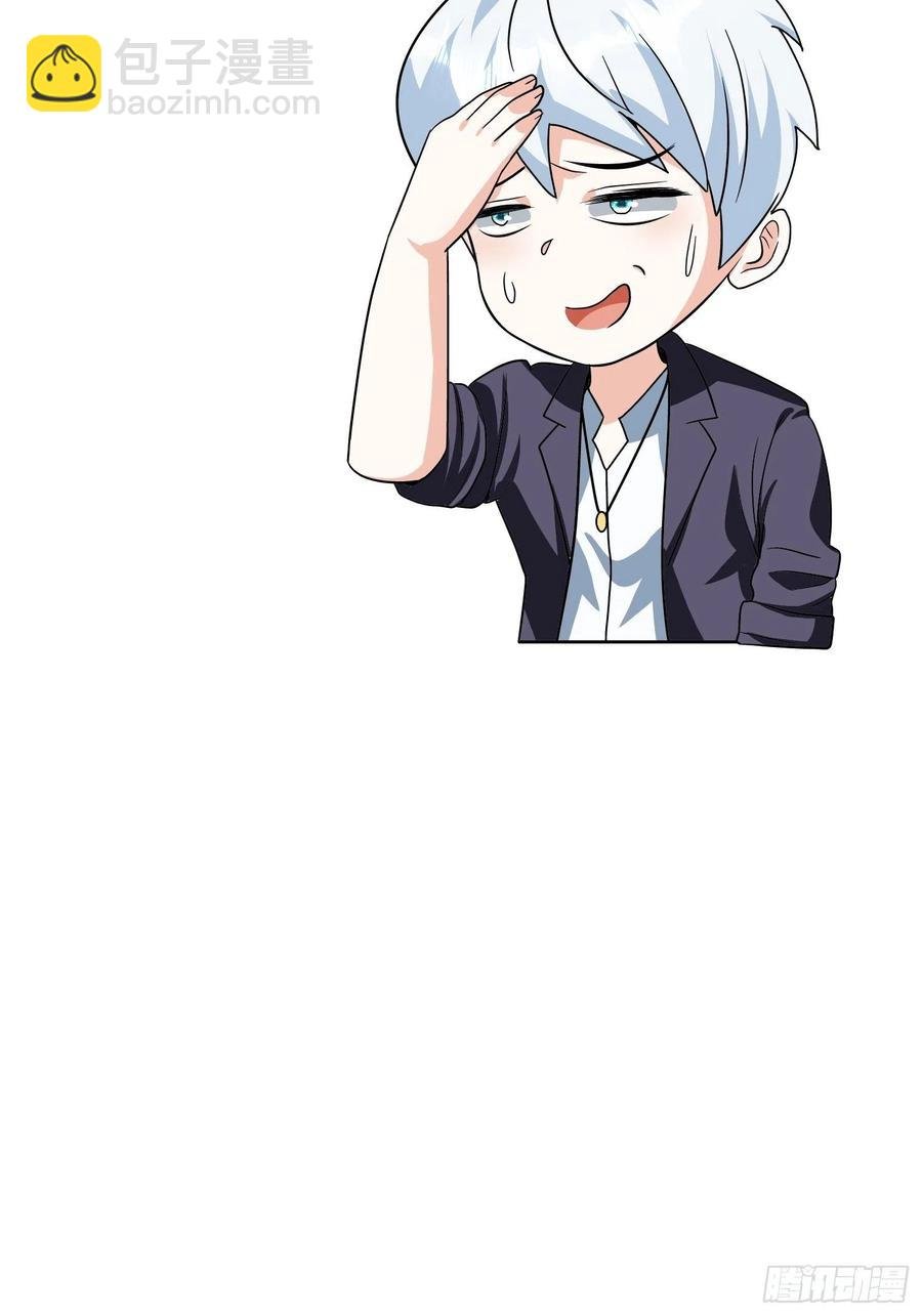 第38话 雕塑？红魇洞？