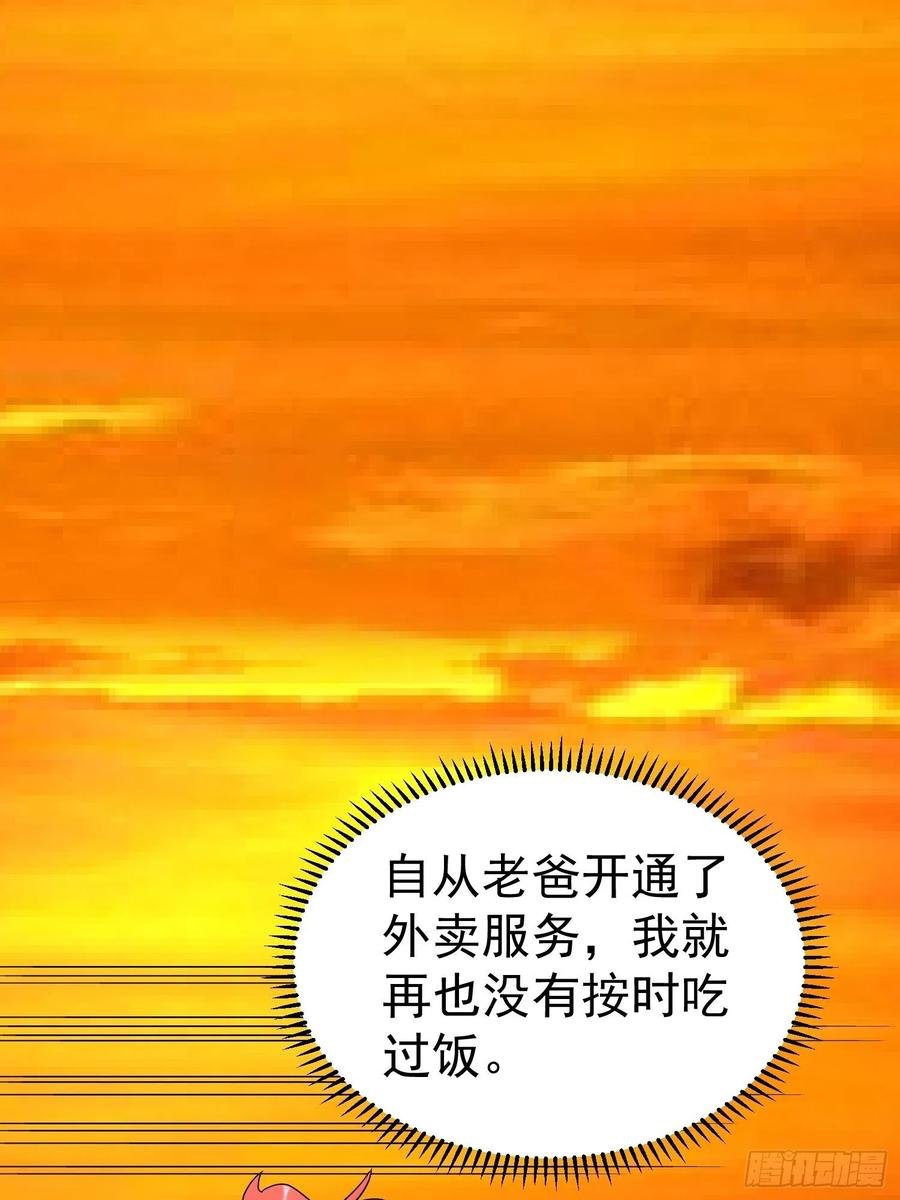 第45话 小五与雕像