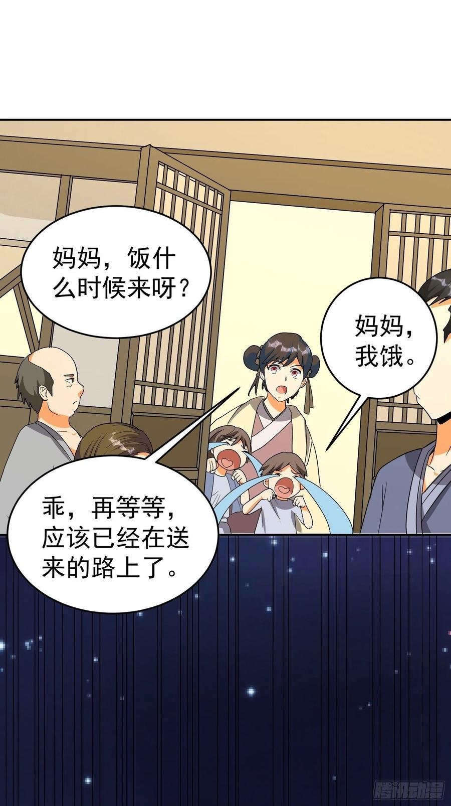 第45话 小五与雕像