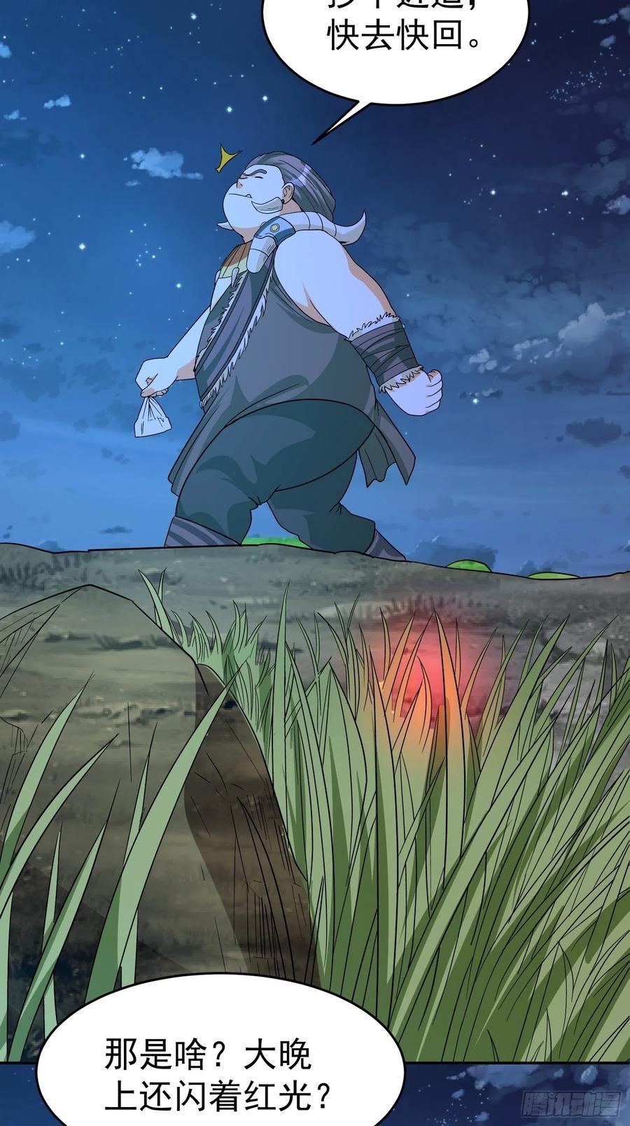 第45话 小五与雕像