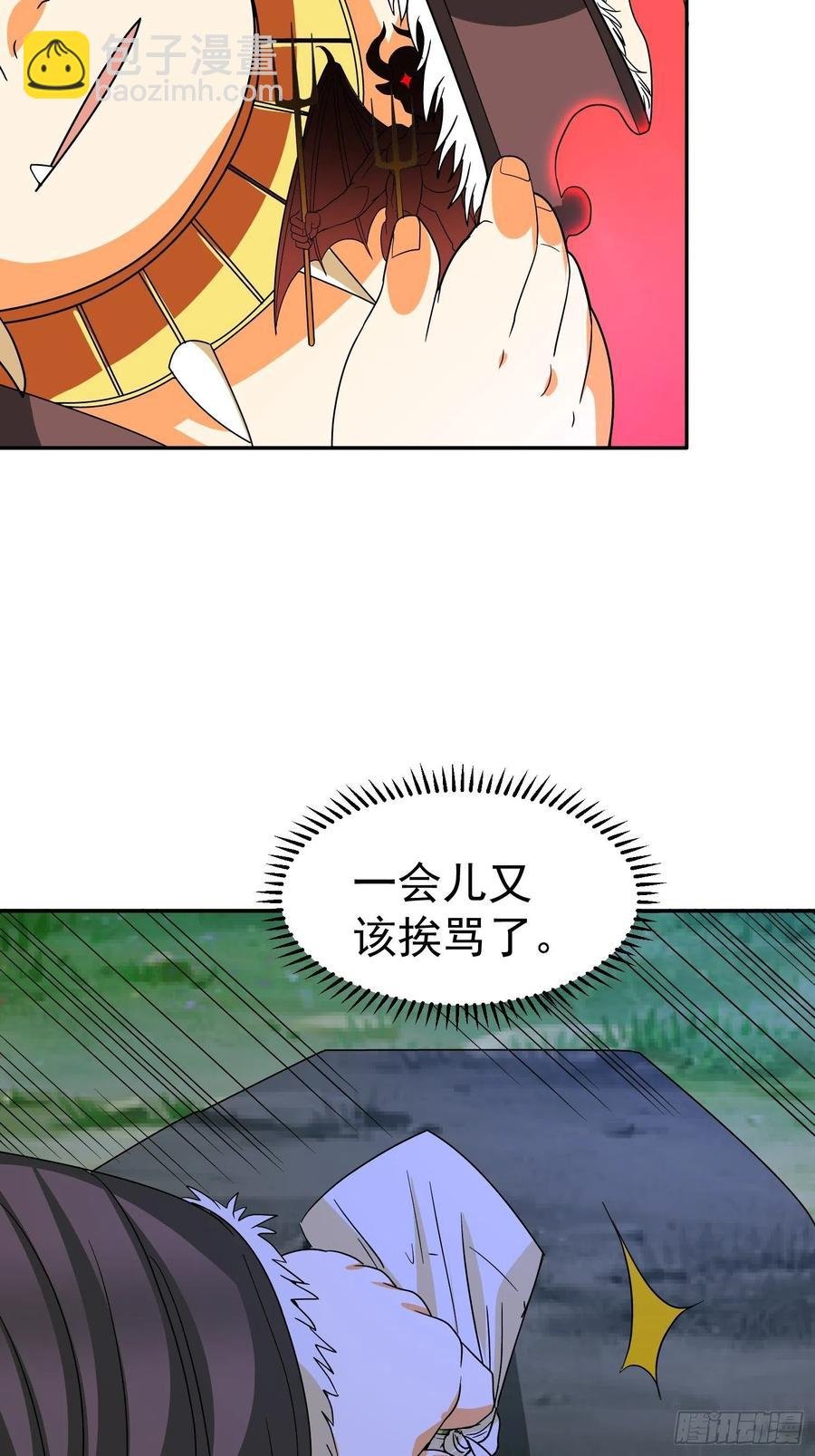 第45话 小五与雕像