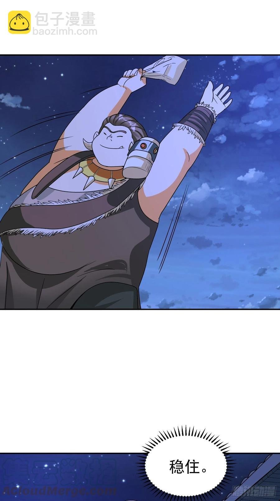 第45话 小五与雕像