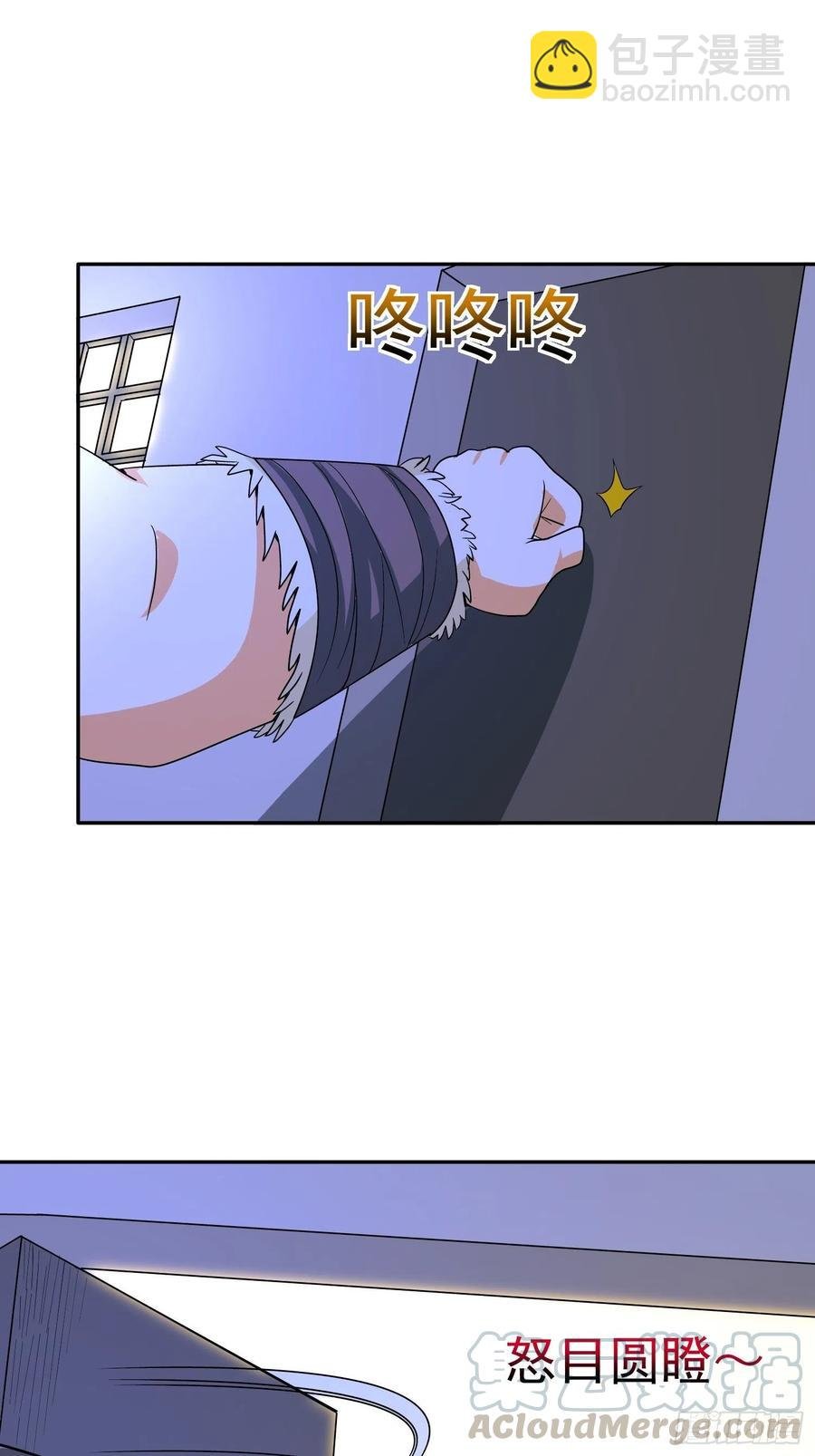 第45话 小五与雕像