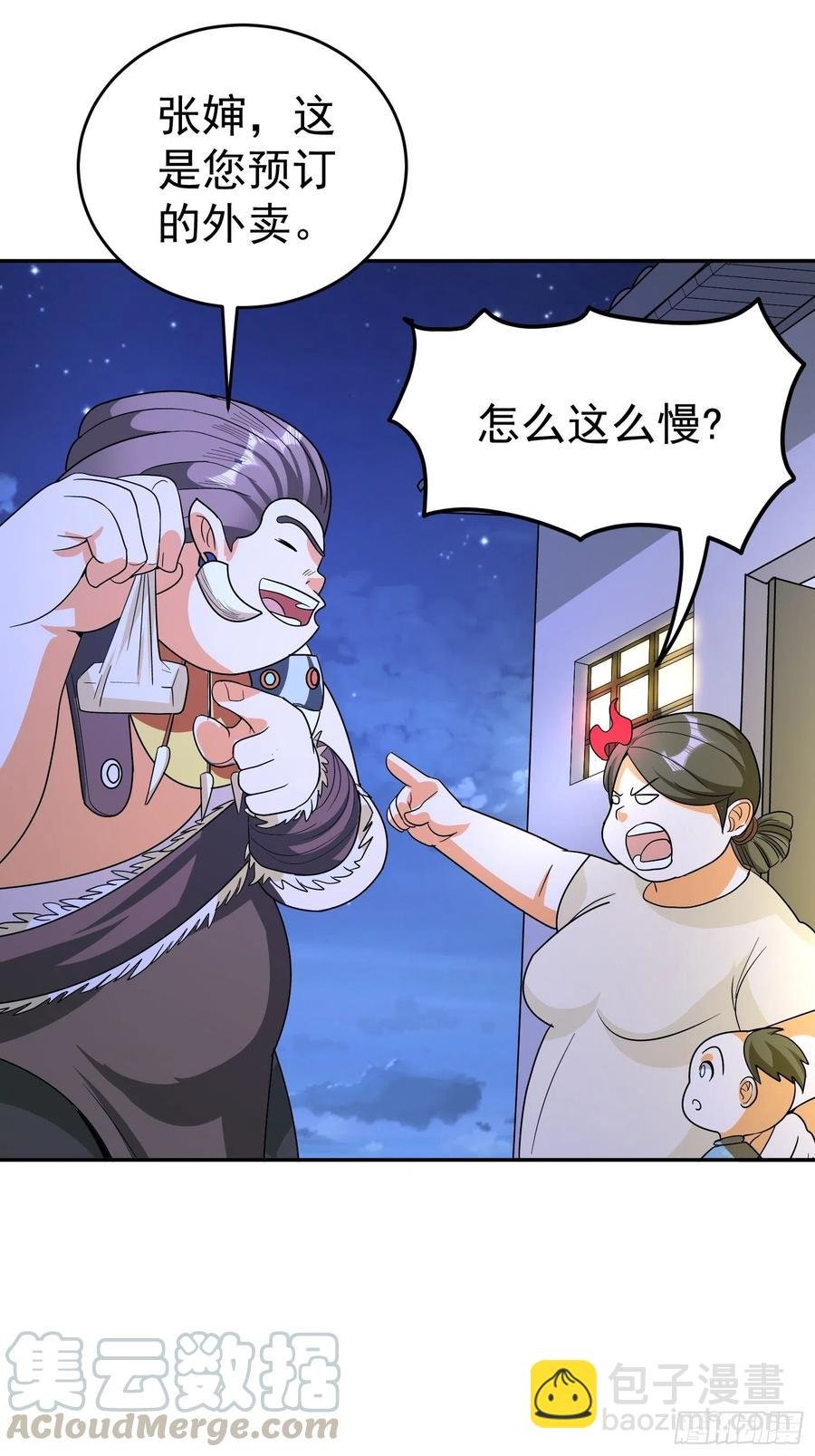 第45话 小五与雕像