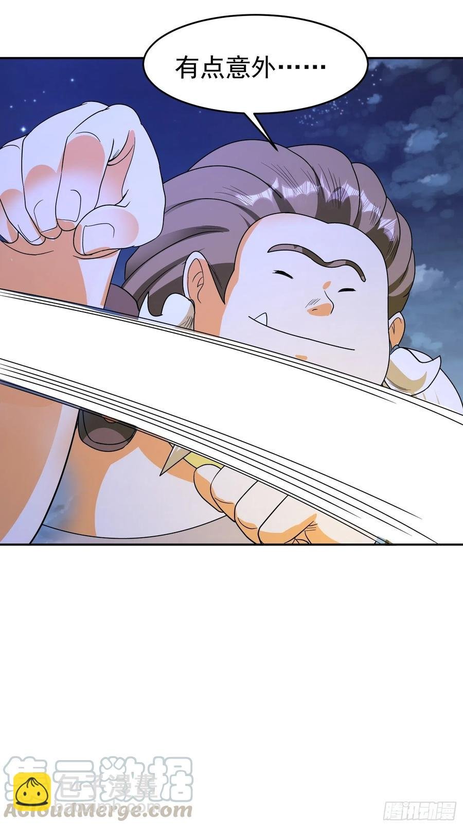 第45话 小五与雕像