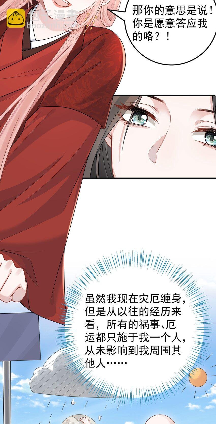 008 大家都在看呢！