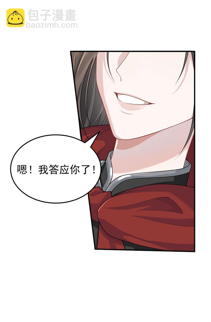 008 大家都在看呢！