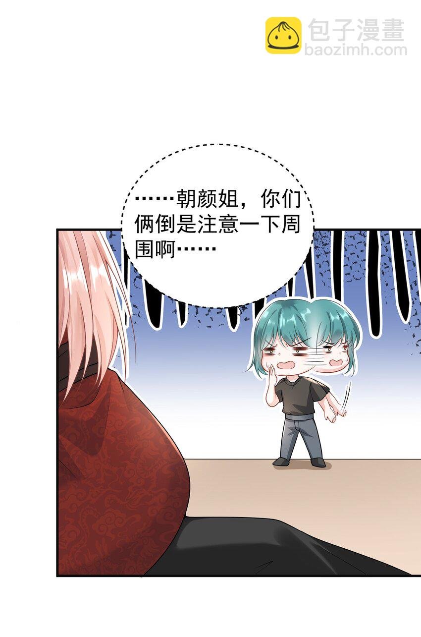 008 大家都在看呢！