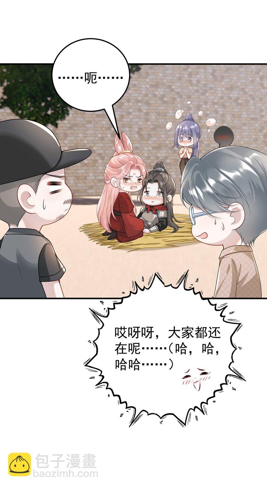 008 大家都在看呢！