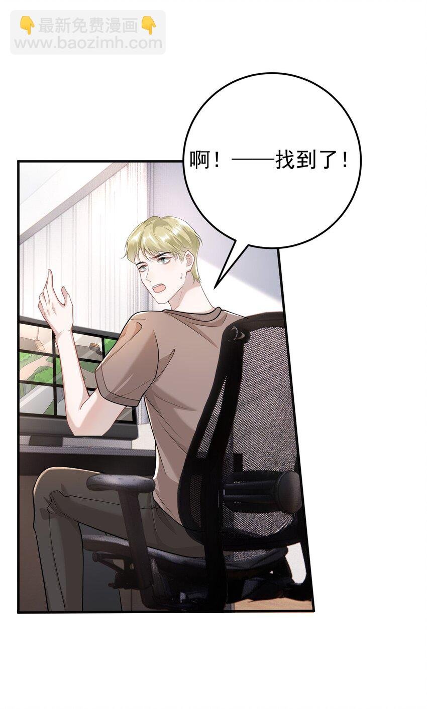 008 大家都在看呢！