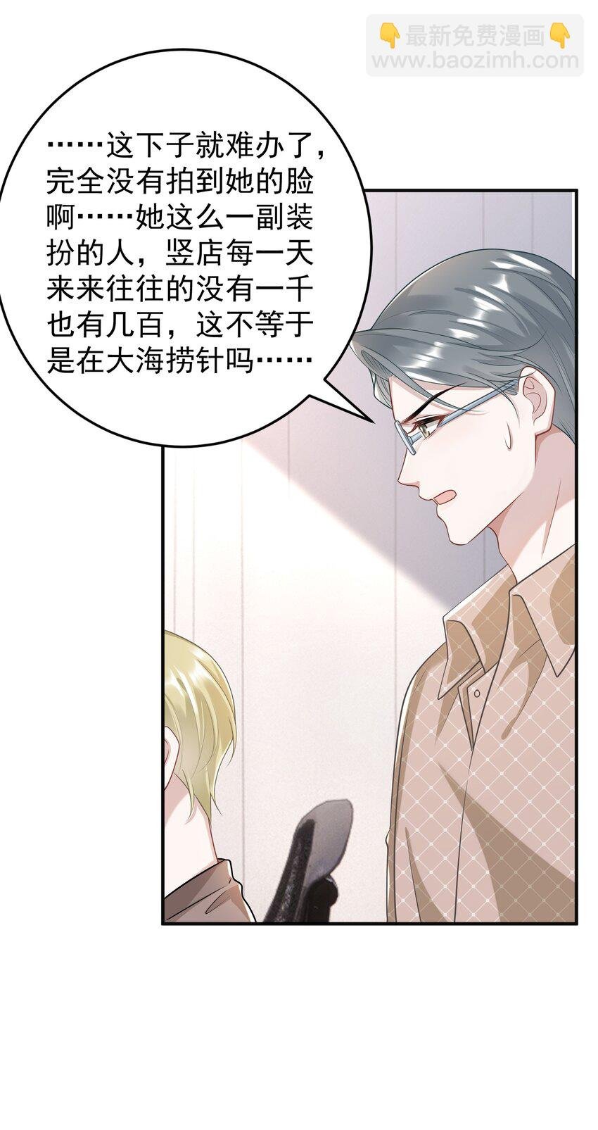 008 大家都在看呢！