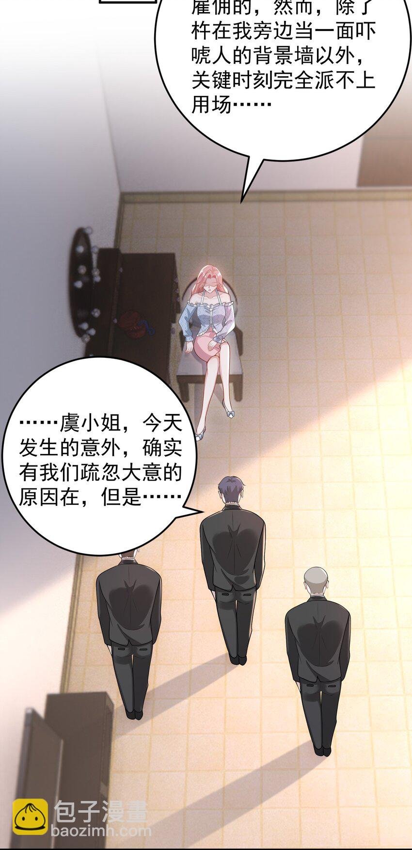 008 大家都在看呢！