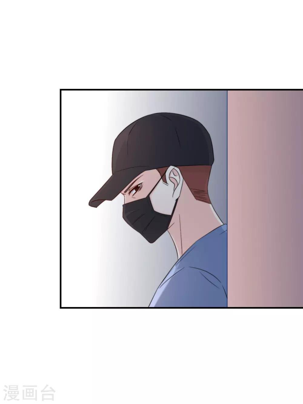 第8话 虐渣姐妹