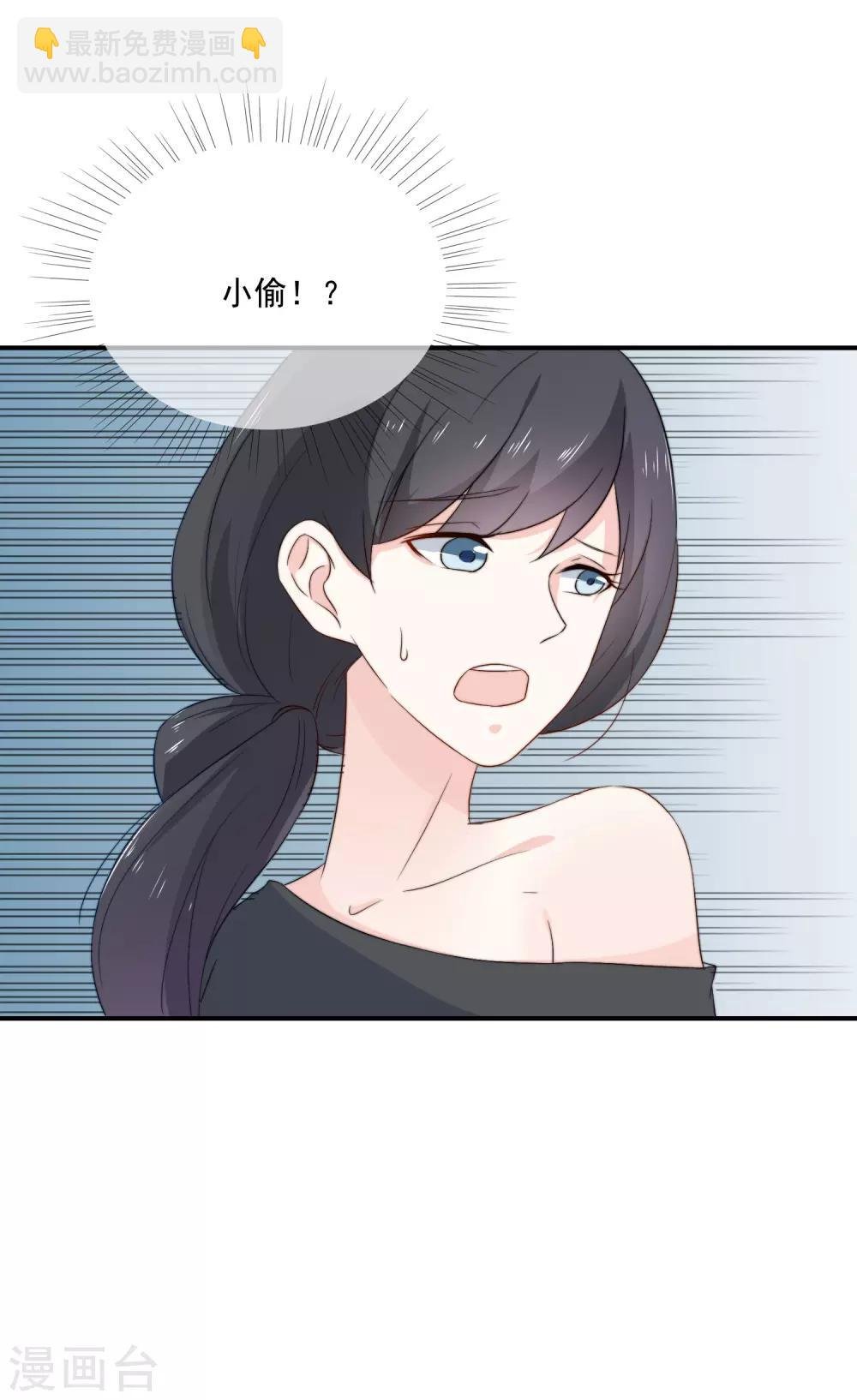 第8话 虐渣姐妹