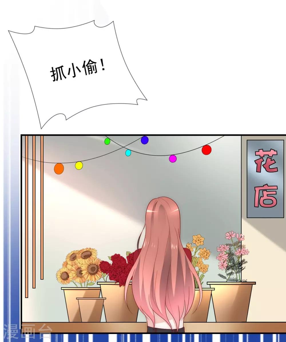 第8话 虐渣姐妹