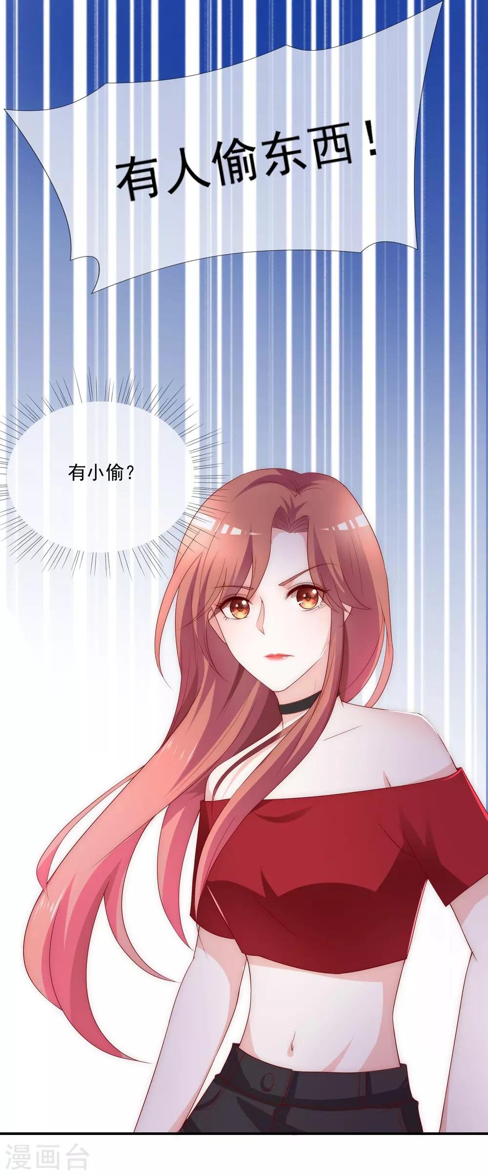 第8话 虐渣姐妹