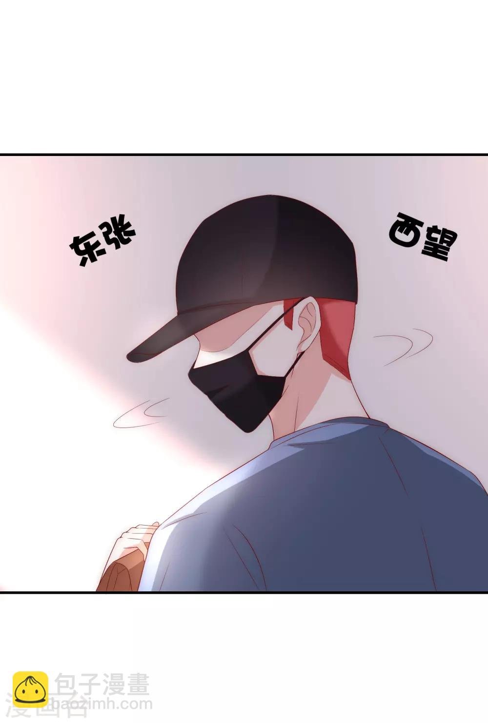 第8话 虐渣姐妹