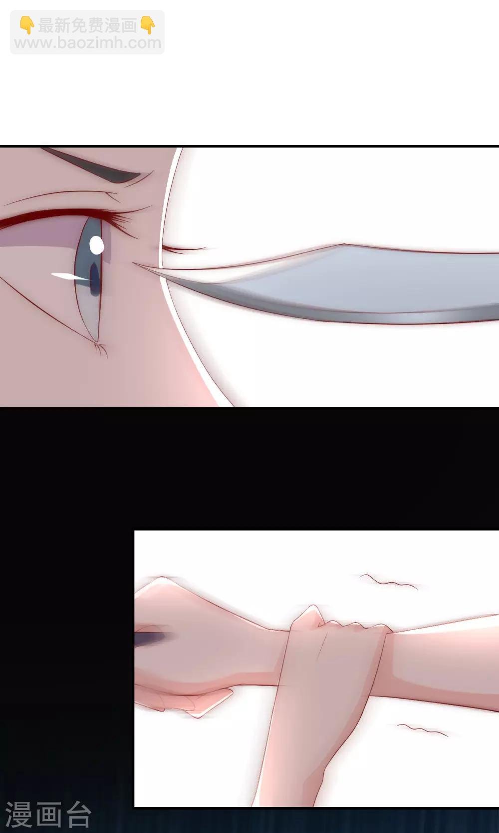 第8话 虐渣姐妹