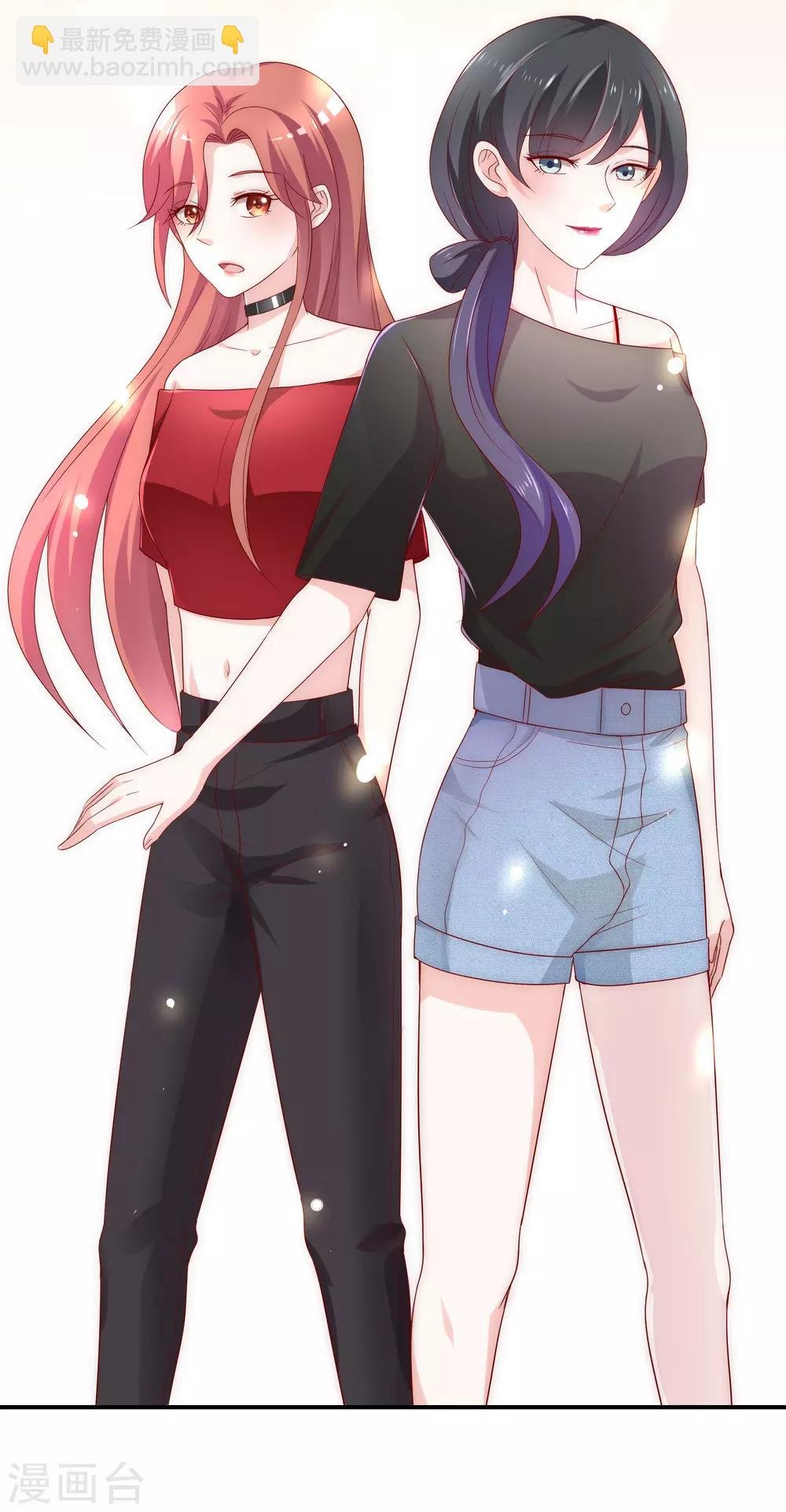 第8话 虐渣姐妹