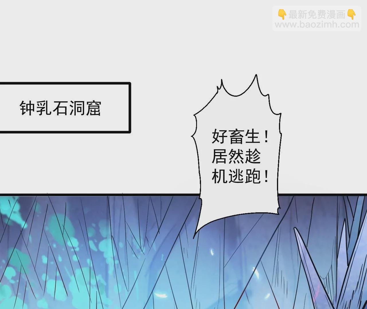 第54话 午时已到，生死难料