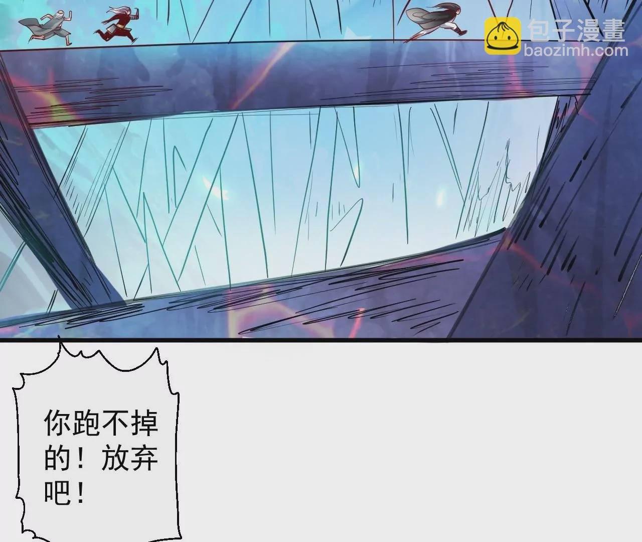 第54话 午时已到，生死难料