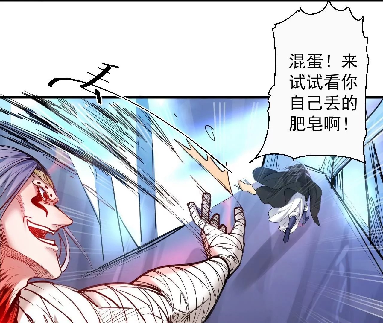 第54话 午时已到，生死难料
