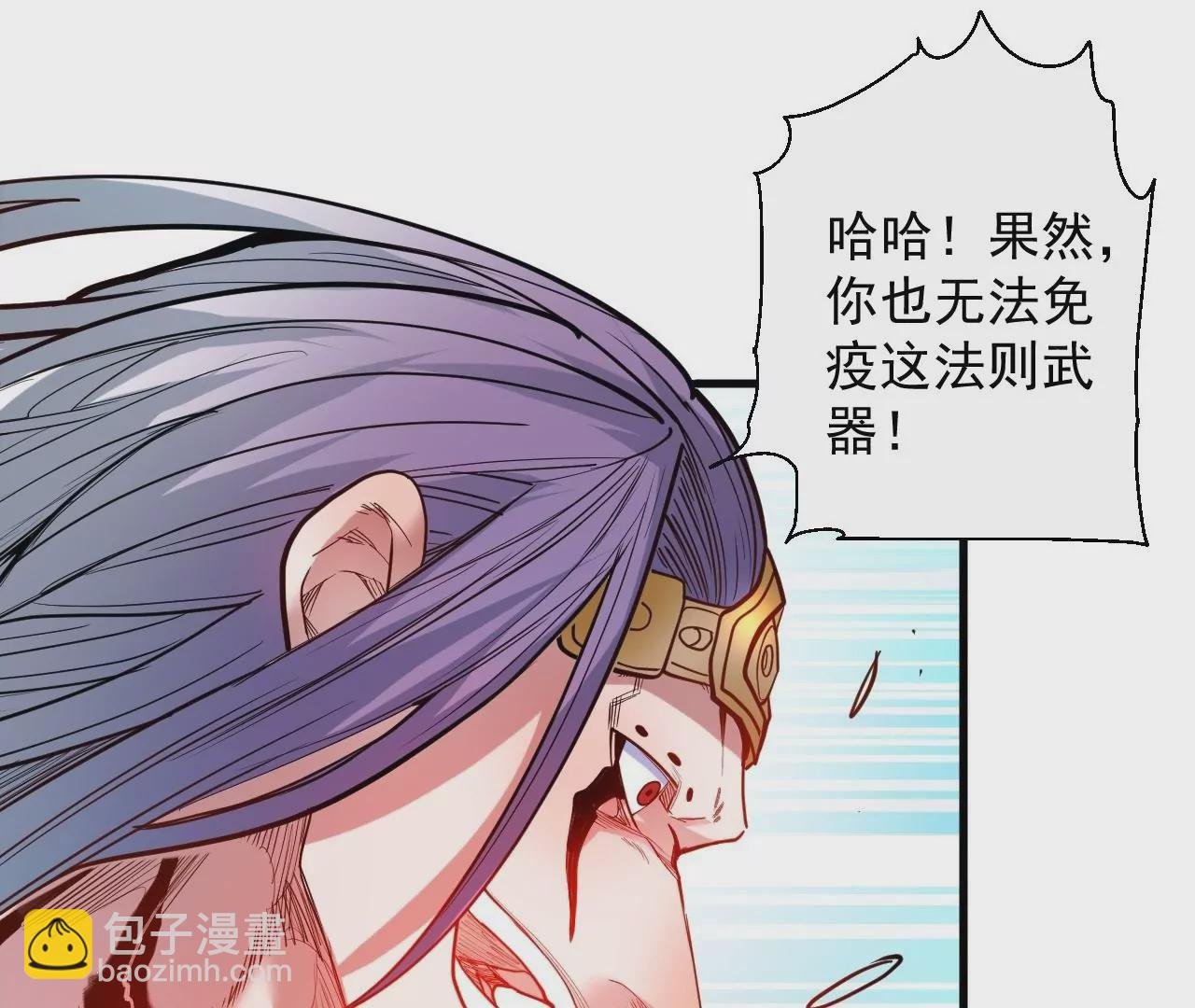 第54话 午时已到，生死难料
