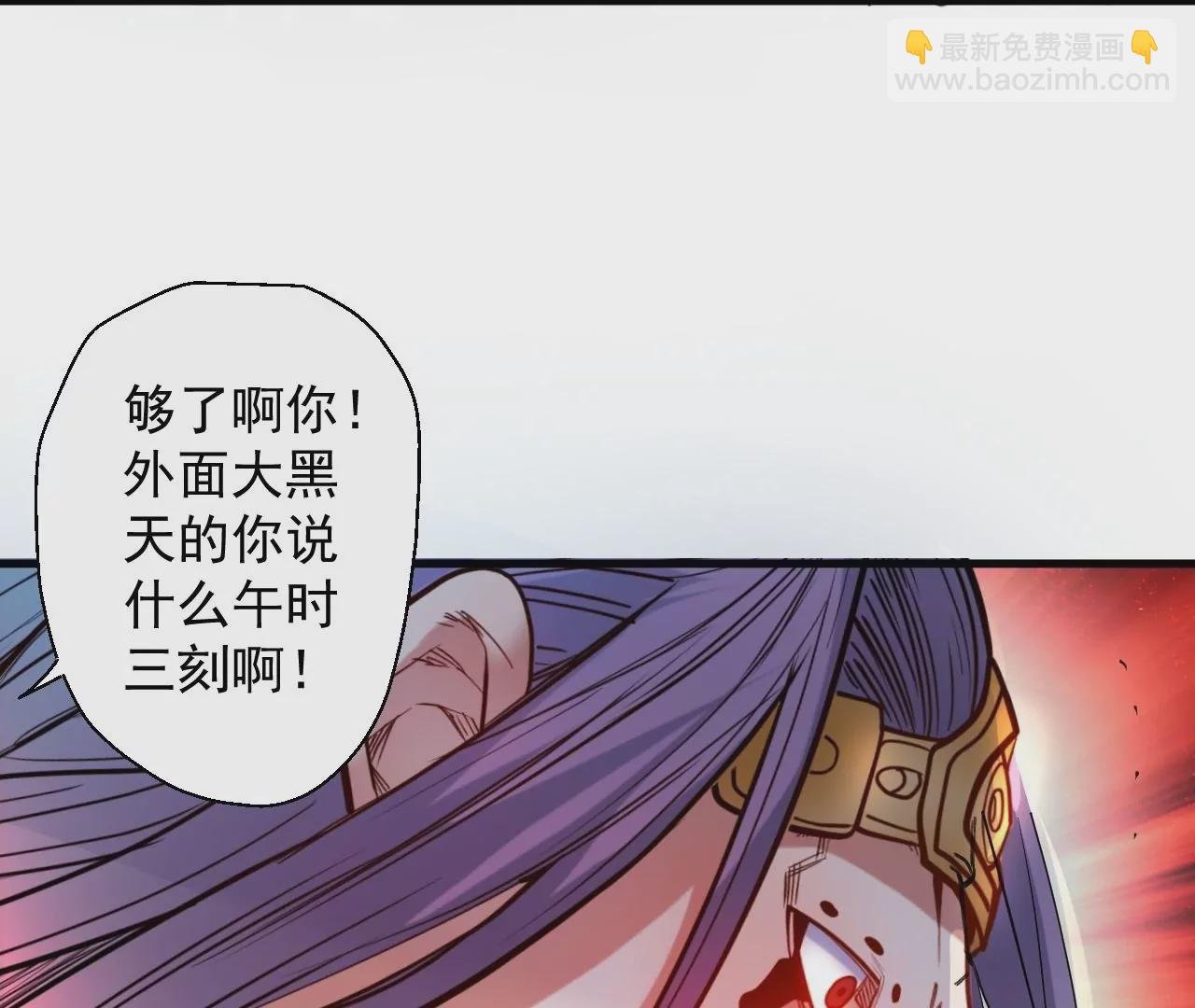 第54话 午时已到，生死难料