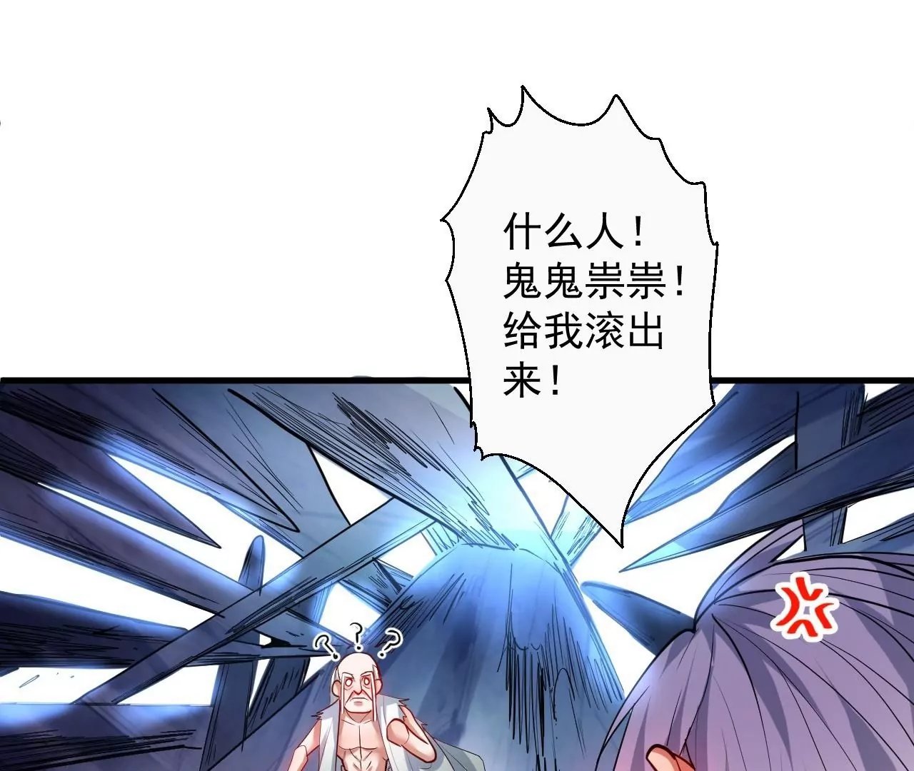 第54话 午时已到，生死难料