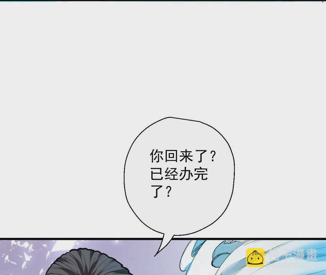 第54话 午时已到，生死难料