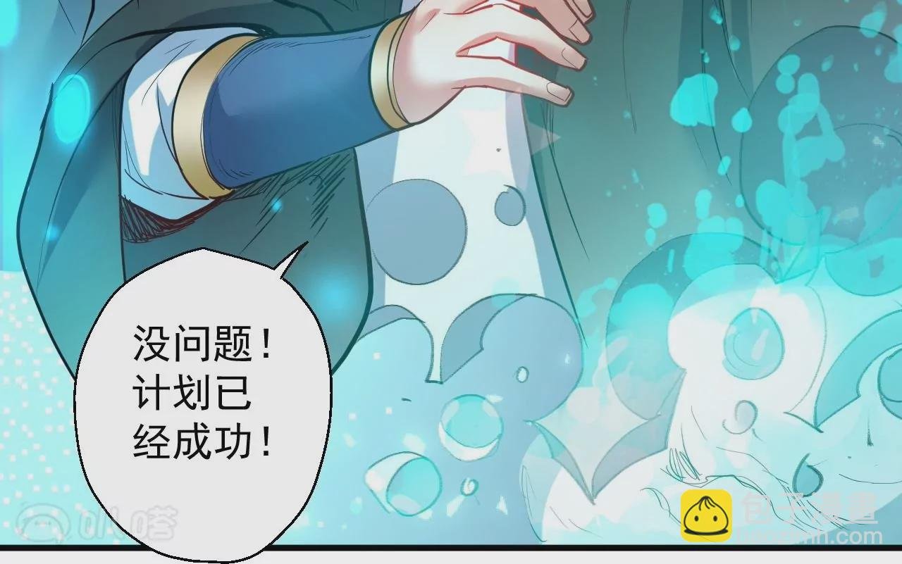 第54话 午时已到，生死难料