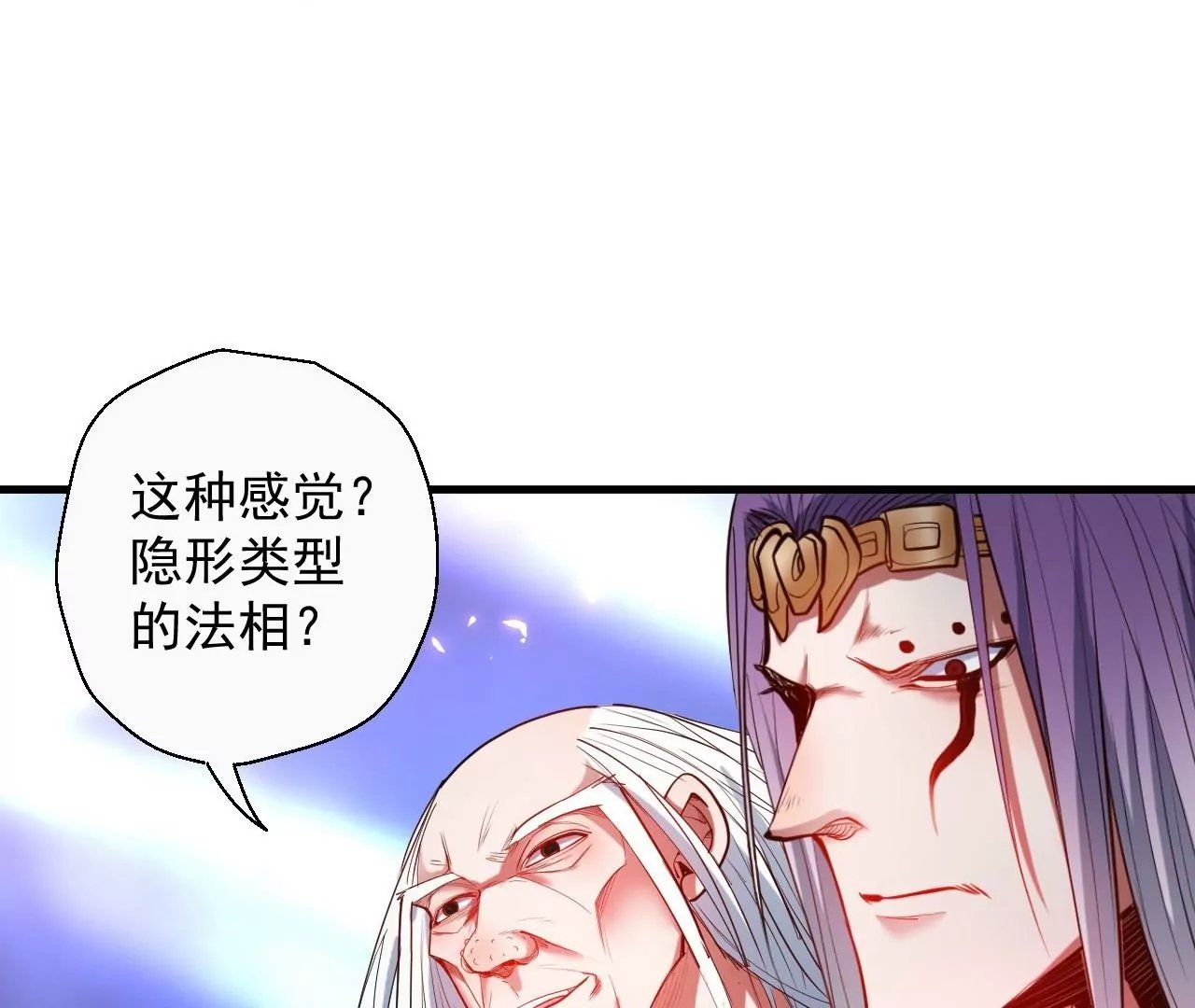 第54话 午时已到，生死难料
