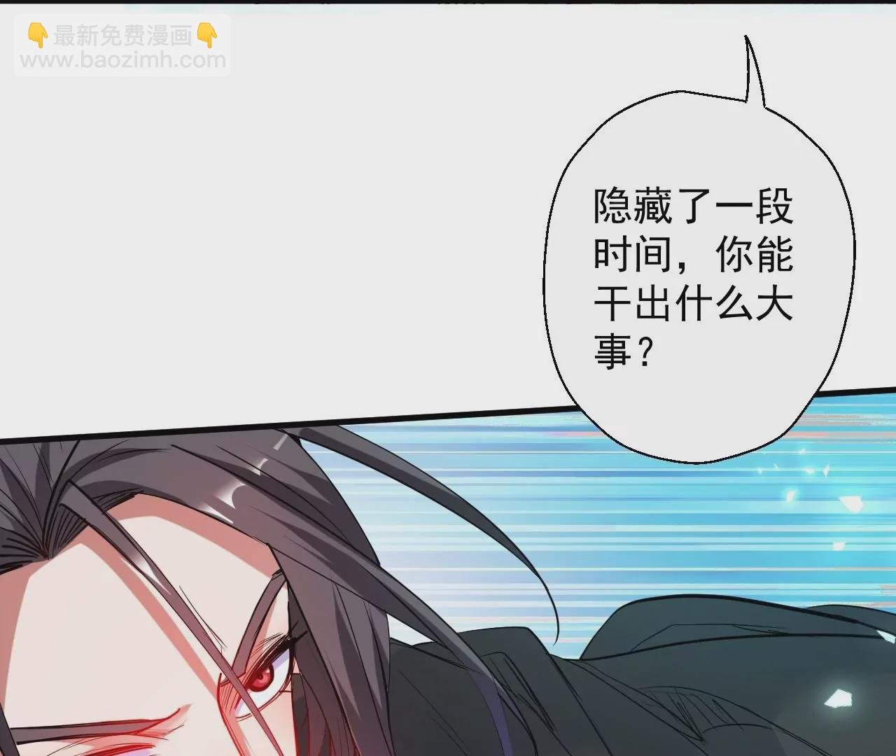 第54话 午时已到，生死难料